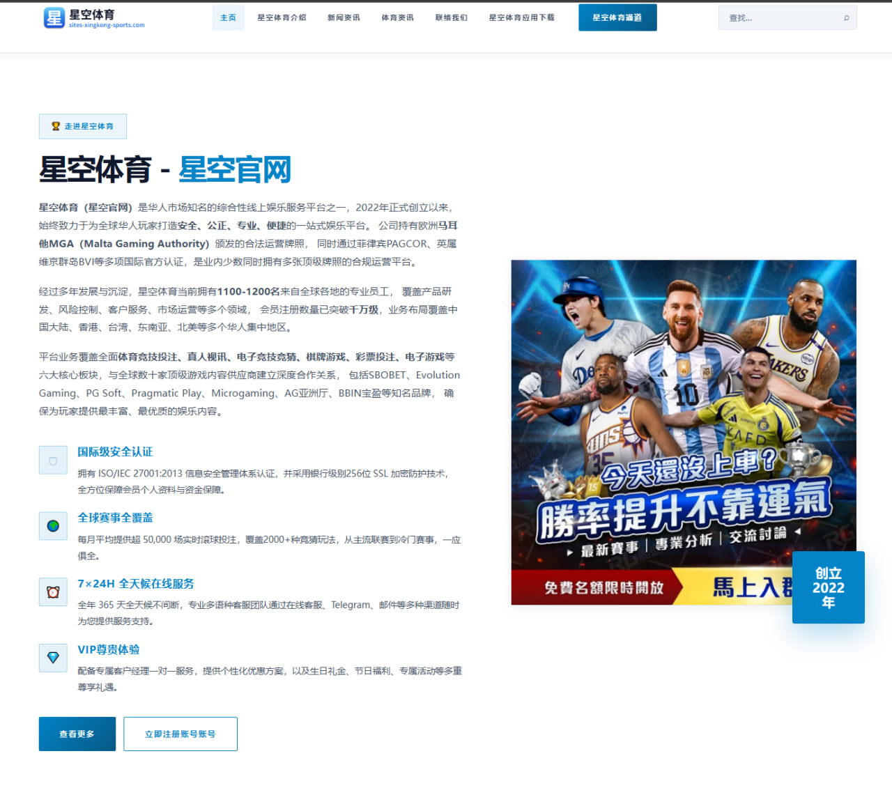 频道内竖版卡片优先级与下拉加载策略在足球赛事数据页的应用