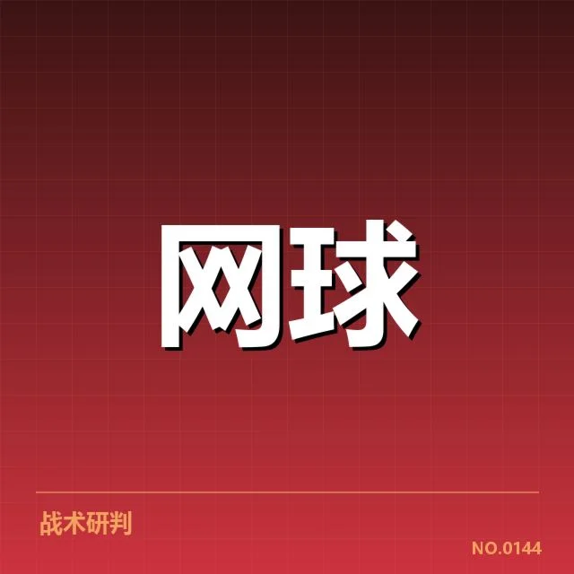新生代选手已确认的参赛与成绩