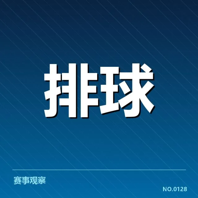 确切的技术统计和赛事名单汇总