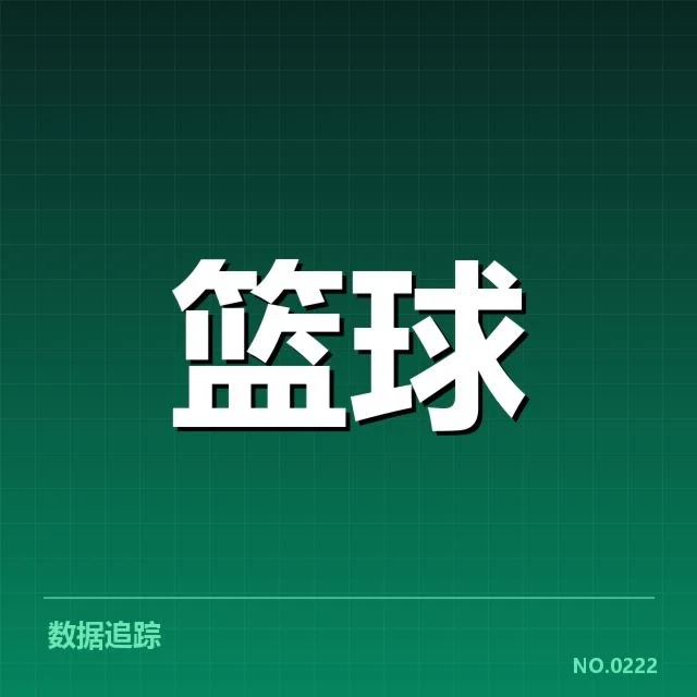 确认名单及未来赛程安排细节